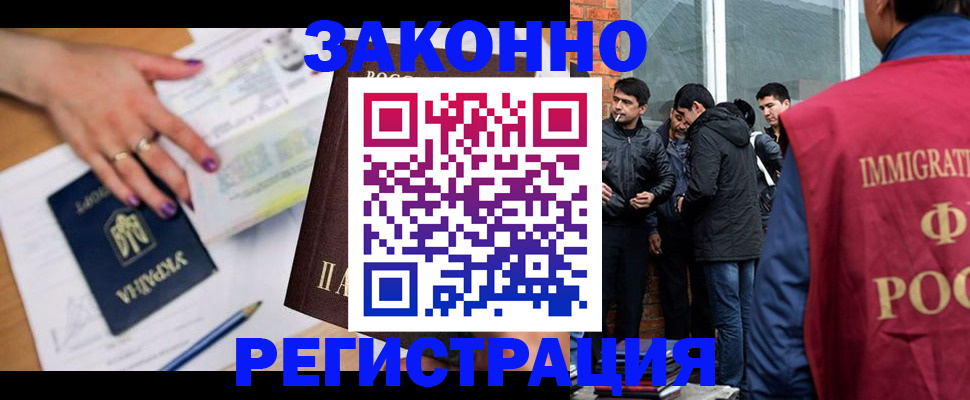 пропишу в квартире в Удачном